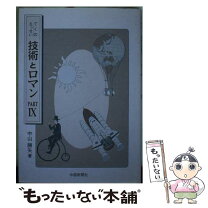 楽天市場】片山哲の通販 