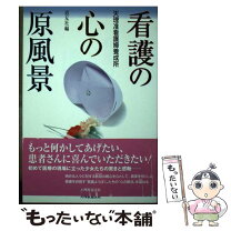 楽天市場】道友 社 天理の通販 