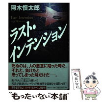 楽天市場】インテンション intentionの通販 