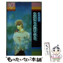 楽天市場】桃季輝実の通販 