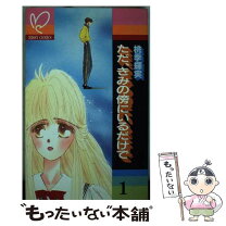 楽天市場】輝美の通販 