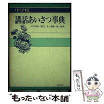 楽天市場】内容 手紙 中学生 告白の通販 