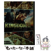 楽天市場】forest kingdom2の通販 