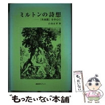 楽天市場】鷹書房弓プレスの通販 