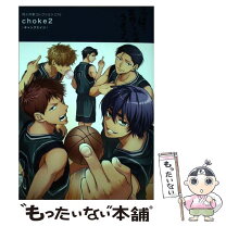 楽天市場】ギャングエイジ 文庫（本・雑誌・コミック）の通販 