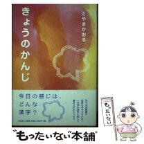 楽天市場】きょうまどかの通販 