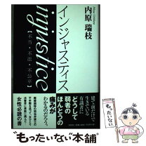 楽天市場】inherent viceの通販 