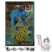 楽天市場】ペルシャがすき！の通販 