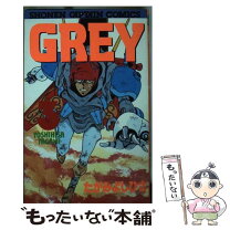 楽天市場】たがみよしひさ 中古 greyの通販 