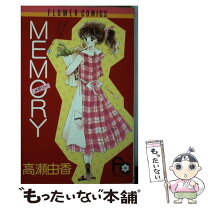 楽天市場】高瀬 由美子の通販 