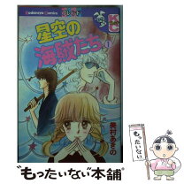 楽天市場】美村あきのの通販 