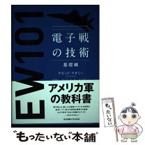 楽天市場】東京電機大学出版局の通販 