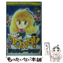 楽天市場】tonbi! ジェネレーションの通販 