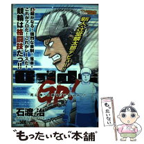 楽天市場】opus 今敏（青年｜コミック）：本・雑誌・コミックの通販 