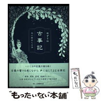 楽天市場】かまくら春秋社の通販 