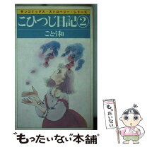 楽天市場】ごとう和の通販 