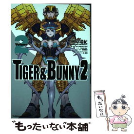 【中古】 TIGER ＆ BUNNY 2（2） / 榊原 瑞紀, 西田 征史, BN Pictures, 桂 正和 / KADOKAWA [コミック]【メール便送料無料】【最短翌日配達対応】
