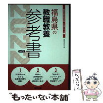 楽天市場】協同出版の通販 