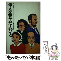 楽天市場】峰慶一郎（本・雑誌・コミック）の通販 
