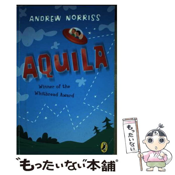 【中古】 Aquila Andrew Norriss /  Andrew Norriss / Puffin [ペーパーバック]【メール便送料無料】【最短翌日配達対応】