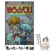 楽天市場】ユート 3の通販 