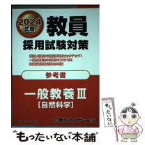 楽天市場】七賢出版の通販 