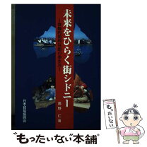 楽天市場】ジェトロ(日本貿易振興機構）の通販 