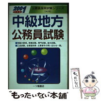 楽天市場】一ツ橋の通販 