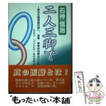 楽天市場】高城書房出版の通販 
