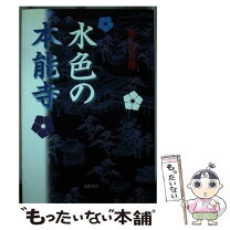 楽天市場】文藝書房の通販 