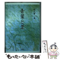 楽天市場】青と琥珀の通販 
