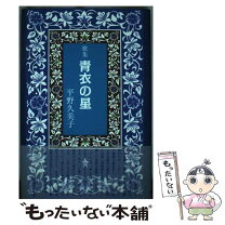 楽天市場】ながらみ書房 注文の通販 
