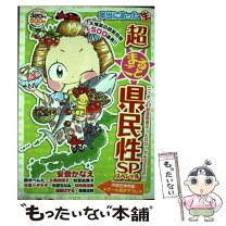 楽天市場】安斎かなえ（青年｜コミック）：本・雑誌・コミックの通販 