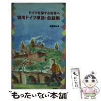 楽天市場】同学社の通販 