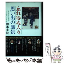楽天市場】北辰堂出版の通販 