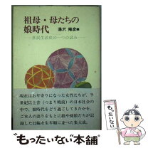 楽天市場】クレス出版の通販 