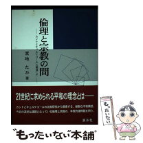 楽天市場】溪水社の通販 