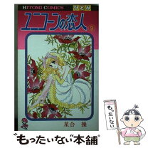 楽天市場】星合の通販 