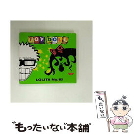 【中古】 Toy　Doll/CD/CRCS-1008 / ロリータ18号 / 日本クラウン [CD]【メール便送料無料】【最短翌日配達対応】