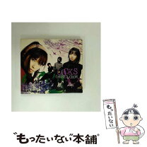 楽天市場】GARNET CROW Are You Ready To Lock On?!〜livescope at the 