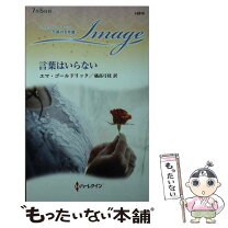 楽天市場】エマ ゴールドリックの通販 
