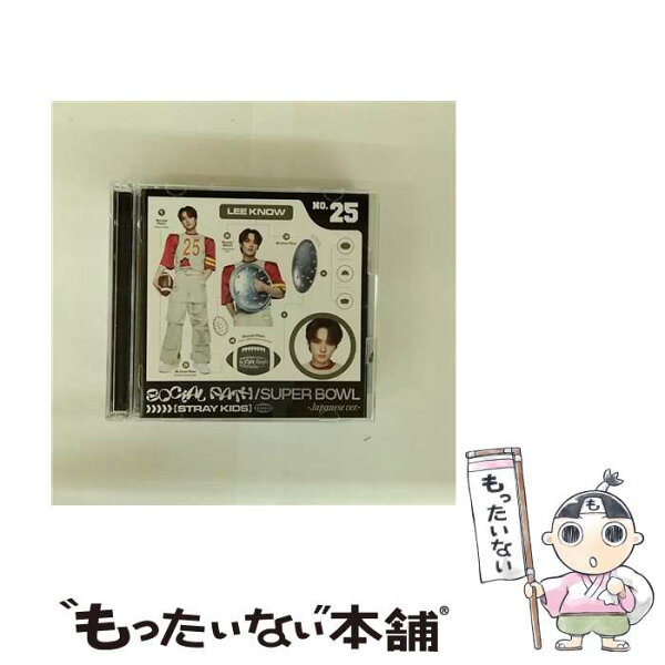 【中古】 Social Path feat． LiSA Super Bowl －Japanese ver．－ Lee Know盤 フォトカード付属なし / Stray Kids /  /  [CD]【メール便送料無料】【最短翌日配達対応】