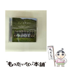【中古】 ソニーミュージックマーケティング｜Sony Music Marketing ≒JOY/ きっと、絶対、絶対 Type B / ≒JOY / ソニー・ミュージックレーベルズ [CD]【メール便送料無料】【最短翌日配達対応】