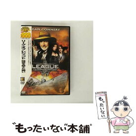 【中古】 リーグ・オブ・レジェンド 時空を超えた戦い / スティーヴン・ノリントン 監督 / Happinet [DVD]【メール便送料無料】【最短翌日配達対応】