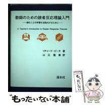 楽天市場】溪水社の通販 
