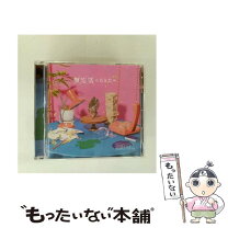 楽天市場】give a reason cdの通販 