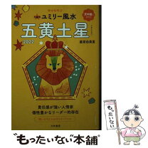 楽天市場】ユミリの通販 