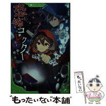 楽天市場】midori ミドリ（本・雑誌・コミック）の通販 