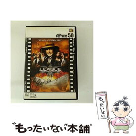 【中古】 リーグ・オブ・レジェンド 時空を超えた戦い スティーブン・ノリントン 監督 ,ショーン・コネリー 主演、製作総指揮 ,ジェーム / [DVD]【メール便送料無料】【最短翌日配達対応】