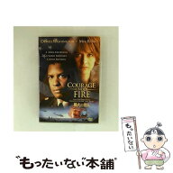 【中古】 戦火の勇気 DVD DVD / Happinet [DVD]【メール便送料無料】【最短翌日配達対応】